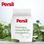Пральний порошок Persil Expert Deep Clean Автомат Color Свіжість від Silan 4.05 кг (9000101806168)