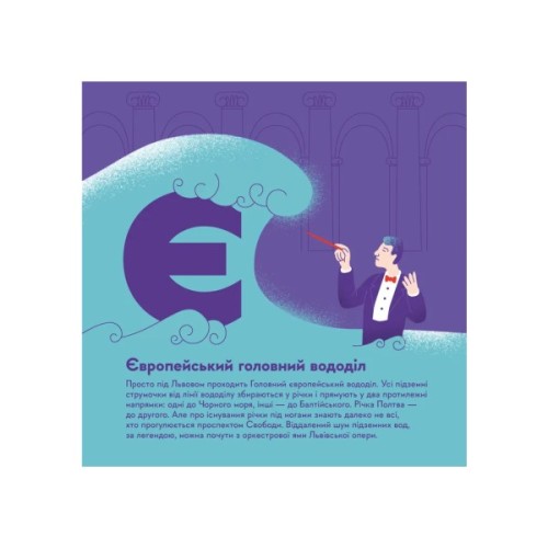 Книга Книжечка-мандрівочка. Львів Видавництво Старого Лева (9789664483787)