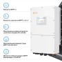 Сонячний інвертор Solis S6 30kW HV-Batteries (S6-EH3P30K-H)