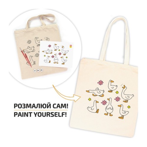 Набір для творчості Rosa Talent екосумка-розмальовка, Гуси, 38х42 см (4823098544661)