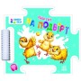 Книга Наш світ. На подвір'ї - Г.М. Меламед Ранок (9789667514310)