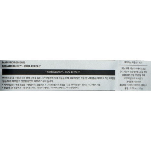 Маска для обличчя VT Cosmetics Hydrop Reedle Shot 300hL 2Step Mask 1.5 г + 25 г (8803463006044)