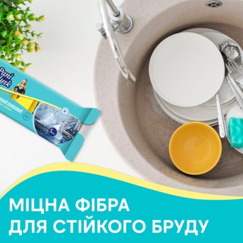 Губки кухонні Pani Blysk Хвилясті 5 шт. (4823071661231)