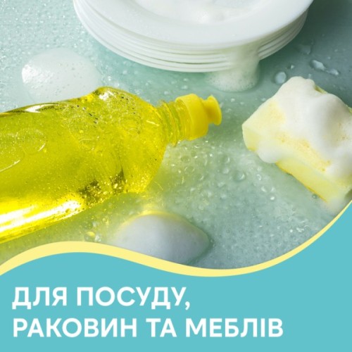 Губки кухонні Pani Blysk Хвилясті 5 шт. (4823071661231)