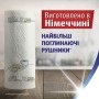 Паперові рушники Zewa Wisch Weg Design 2 рулона (7322540973112)