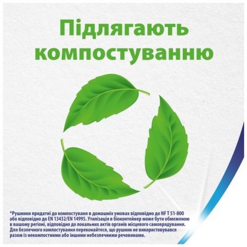 Паперові рушники Zewa Wisch Weg Design 2 рулона (7322540973112)