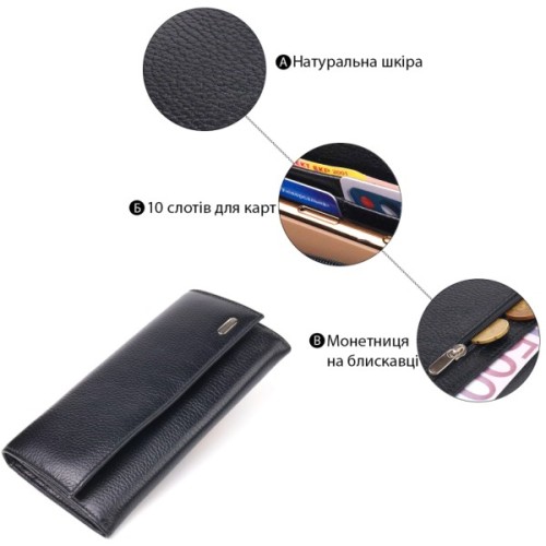 Гаманець Canpellini З натуральної шкіри Чорний (21625)