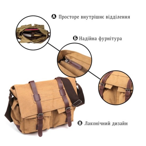 Сумка Vintage На плече текстильна Пісочна (20149)