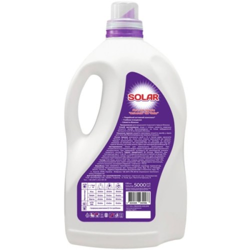Гель для прання Solar Household Universal 5 л (4820269930186)