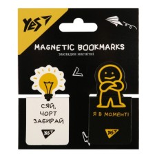 Закладки для книг Yes магнітні Не ускладнюй! висікання, 2 шт (708402)