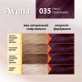 Фарба для волосся Acme Color Avena Gloss Color Стійка 035 - Гранат (4823115502728)