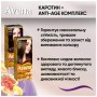 Фарба для волосся Acme Color Avena Gloss Color Стійка 035 - Гранат (4823115502728)