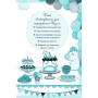 Книга Вечірка догори дриґом (Єдиноріжжя #2) - Ана Пунсет Vivat (9786171713215)