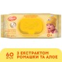 Дитячі вологі серветки Smile baby з екстрактом ромашки, алое і вітамінним комплексом з клапаном 60 шт (4823071655049)