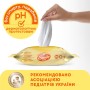 Дитячі вологі серветки Smile baby з екстрактом ромашки, алое і вітамінним комплексом з клапаном 60 шт (4823071655049)