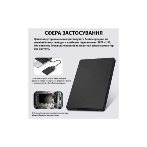 Конвертор Dynamode 2.5'' SATA to M.2 (NGFF) SSD 22*30mm, 22*42mm, 22*60mm, 22*80mm (S103-1N-P)