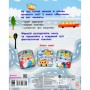 Книга Ігри+наліпки. Машинки - Юлія Каспарова Ранок (9786170973795)