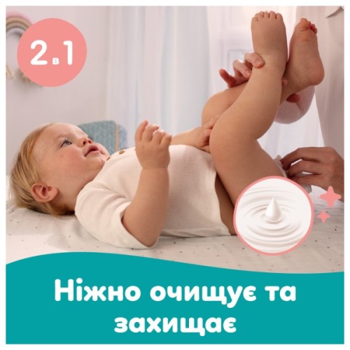 Дитячі вологі серветки Pampers Sensitive, 720 шт (8006530134750)