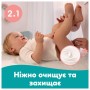 Дитячі вологі серветки Pampers Sensitive, 720 шт (8006530134750)