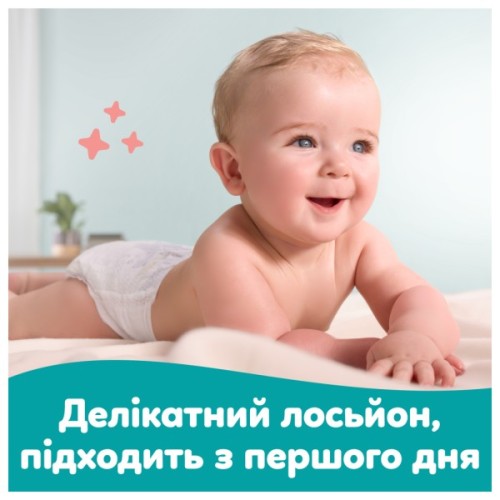 Дитячі вологі серветки Pampers Sensitive, 720 шт (8006530134750)