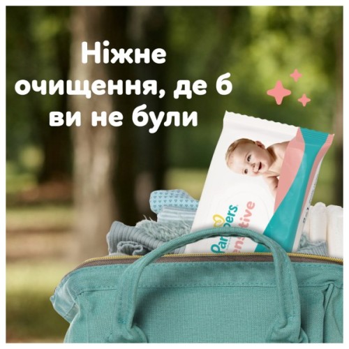 Дитячі вологі серветки Pampers Sensitive, 720 шт (8006530134750)