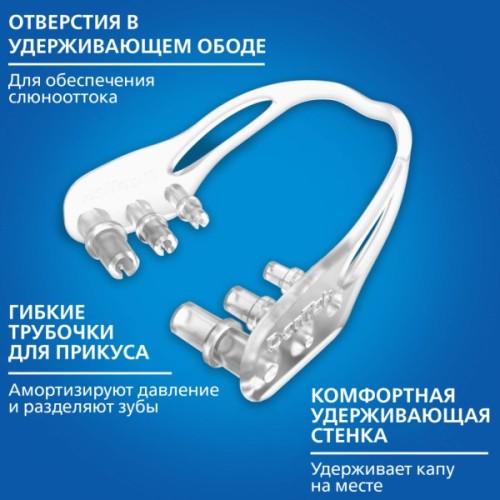 Стоматологічна капа DenTek Витратна 16 шт. (047701004654)