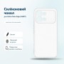Чохол до мобільного телефона BeCover Silicone Infinix Note Edge (X6887) Transparent (716042)