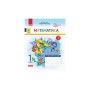 Робочий зошит НУШ ДИДАКТА Математика. 1 клас. До підручника Н. Листопад. У 2 частинах. Частина 1 Ранок (9786170956125)
