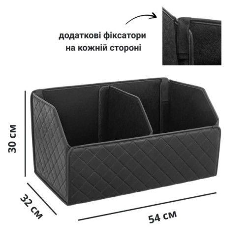 Сумка-органайзер Poputchik в авто без верхньої кришки (03-152-2Д)