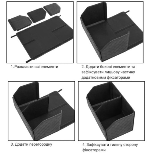 Сумка-органайзер Poputchik в авто без верхньої кришки (03-152-2Д)