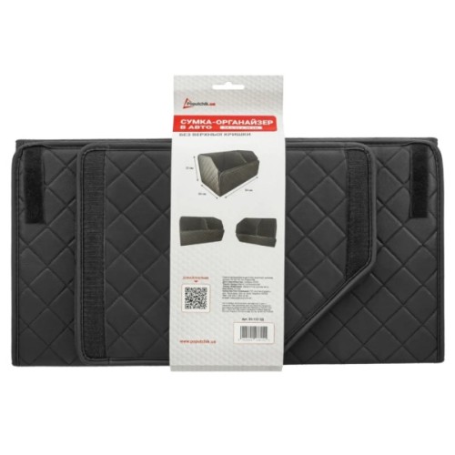 Сумка-органайзер Poputchik в авто без верхньої кришки (03-152-2Д)