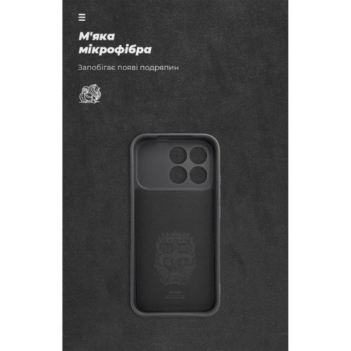 Чохол до мобільного телефона Armorstandart ICON Xiaomi Poco F8 Pro Camera cover Black (ARM89271)