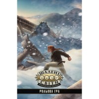 Настільна гра Geekach Games Шалені світи. Пригодницьке видання - Книга правил (Savage Worlds Core Rules) (укр.) (GKRP0003)
