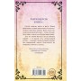 Книга Живі та здорові. Книга 1 - Бейлі Ханна КСД (9786171517790)