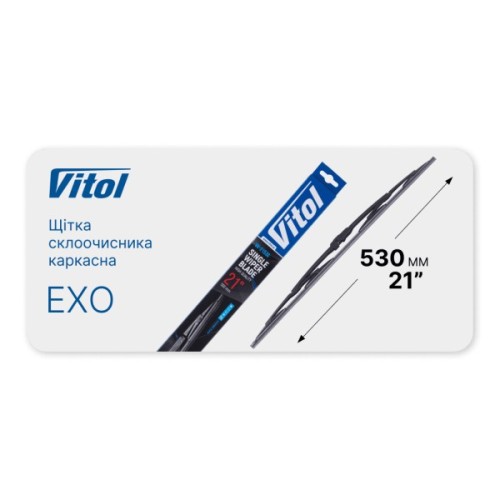 Щітка склоочисника Vitol EXO 21" (530 мм) (VK-21530)