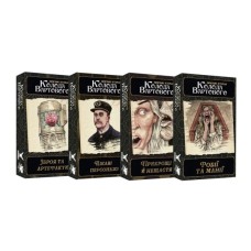 Настільна гра Geekach Games Поклик Ктулху. Набір колод Вартового (Call of Cthulhu: Keeper Decks - (GKRP0038)