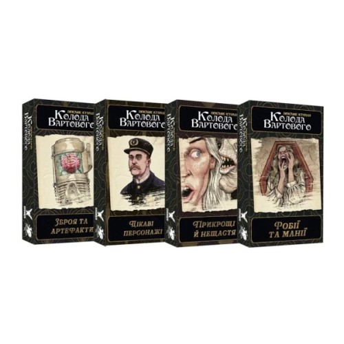 Настільна гра Geekach Games Поклик Ктулху. Набір колод Вартового (Call of Cthulhu: Keeper Decks - (GKRP0038)
