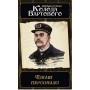 Настільна гра Geekach Games Поклик Ктулху. Набір колод Вартового (Call of Cthulhu: Keeper Decks - (GKRP0038)