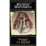 Настільна гра Geekach Games Поклик Ктулху. Набір колод Вартового (Call of Cthulhu: Keeper Decks - (GKRP0038)