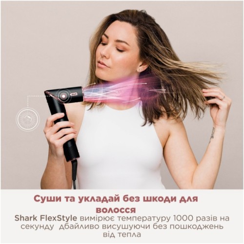 Стайлер Shark HD446EU