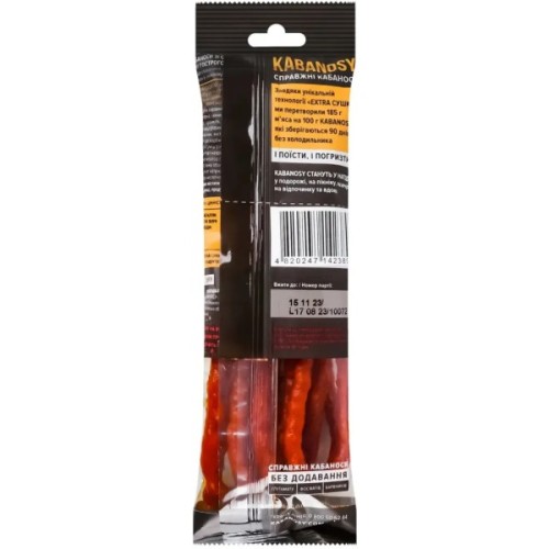 Мʼясні снеки Дмитрук Кабаноси Hot Spicy 80 г (4820247142389)