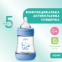 Пляшечка для годування Chicco Perfect 5 Love із силіконовою соскою 0+ міс. 150 мл Блакитна (20211.21.40)