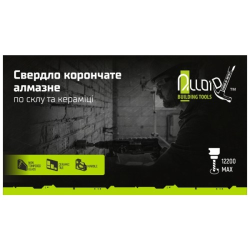 Свердло Alloid корончате, алмазне, по склу та кераміці, 125мм, з центрувальним свердлом (GS-70125)