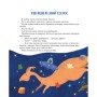 Книга Наш підліжковий космос - Катерина Єгорушкіна Vivat (9789669829115)