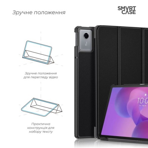 Чохол до планшета Armorstandart Smart Case Lenovo Idea Tab Black (ARM88098)