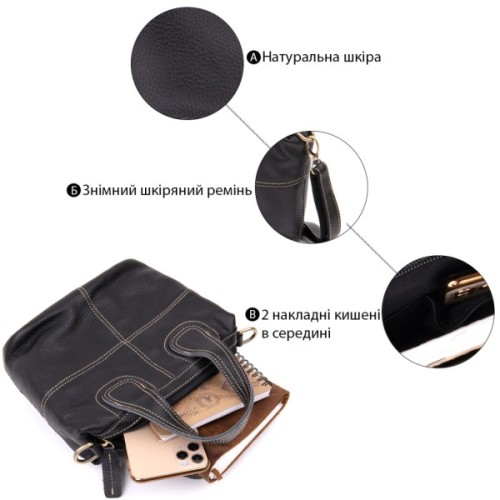 Сумка Vintage Флотар Чорна (20407)