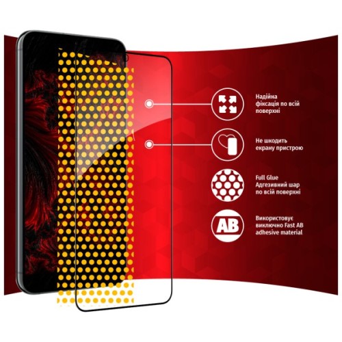 Скло захисне Intaleo Full Glue Samsung S23 (1283126559655)