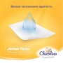 Підгузки Chicolino Super Soft Розмір 4 (7-14 кг) 36 шт, 4 Упаковки (4823098414650)