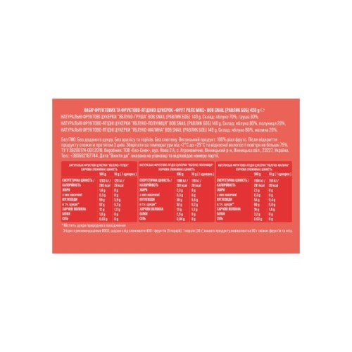 Цукерка Bob Snail Fruit Rolls Mix 3 смаки по 140 г (4820287101032)