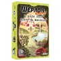 Настільна гра Geekach Games Шерлок. І жили вони довго та щасливо (Happily Ever After) (укр.) (GKCH0256)